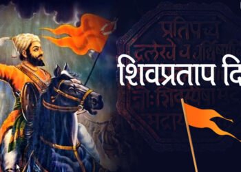 ३६३ वा किल्ले प्रतापगड शिवप्रताप दिन CM एकनाथ शिंदे प्रतापगडावर सोहळ्यातून लाईव्ह…