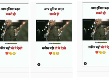 तुम्ही जग बदलू शकता, विश्वास बसत नसेल तर पहा हा व्हिडीओ