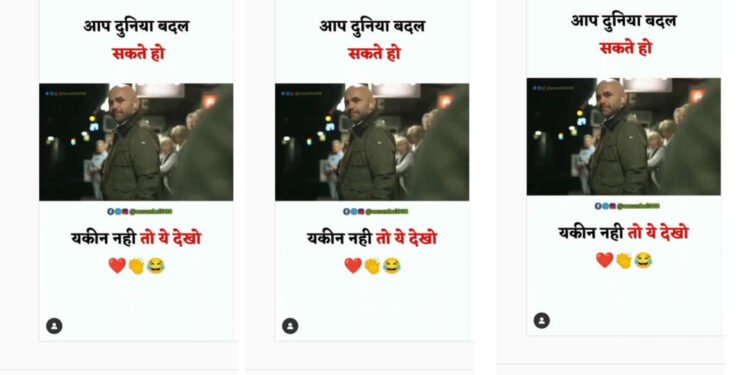 तुम्ही जग बदलू शकता, विश्वास बसत नसेल तर पहा हा व्हिडीओ