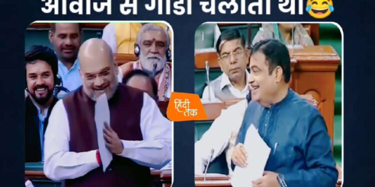 माझा ड्रायव्हर दोन्ही डोळ्यांनी आंधळा -रोड अपघातावर गडकरींनी सभागृहात सांगितले किस्से काँग्रेस आणि भाजपचे खासदार हसले…