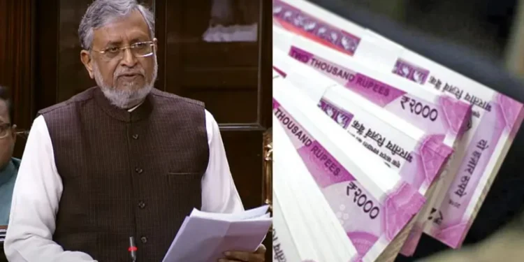 2000 रुपयांची नोट बंद होणार का? काय होतेय नवी मागणी ?