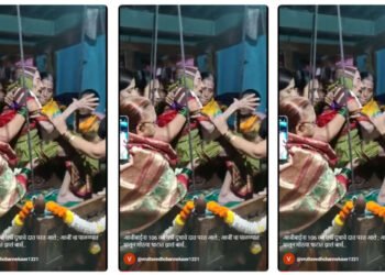 पहा:- आजीबाईना 106 व्या वर्षी दुधाचे दात परत आले ; आजीं चा पाळण्यात घालून मोठया थाटात झालं बार्स..