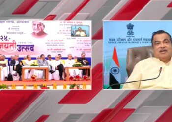 अमरावती:-डॉ. पंजाबराव देशमुखजी यांच्या १२४ व्या जयंती कार्यक्रमात नितीन गडकरी