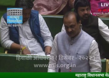 Live :- हिवाळीअधिवेशनातून  विरोधी पक्षनेते अजित पवार