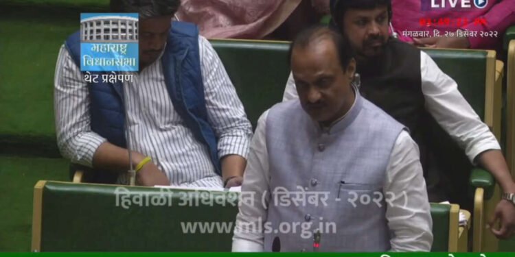 Live :- हिवाळीअधिवेशनातून  विरोधी पक्षनेते अजित पवार