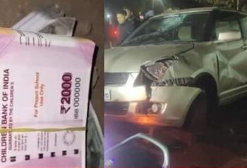 नाशिकमध्ये अपघातग्रस्त गाडीत नोटांचा ढीग आढळून आल्याने खळबळ उडाली आहे…