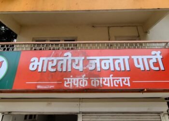 चंद्रकांत पाटलांनंतर आता भीमसैनिकांकडून भाजप कार्यालयावर शाई फेक…