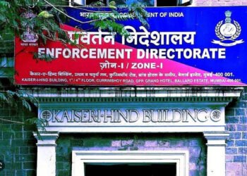 नागपुरमध्ये सुपारी व्यावसायिकांवर ईडीची छापेमारी..