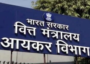 प्राप्तिकर विभागातील 9 बोगस कर्मचाऱ्यांच्या अटकेनंतर, 50 कर्मचारी सीबीआयच्या रडारवर…