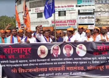 सकाळपासूनच सोलापुरातील व्यवहार ठप्प ; कृषी उत्पन्न बाजार समितीतील सर्व व्यवहार बंद …