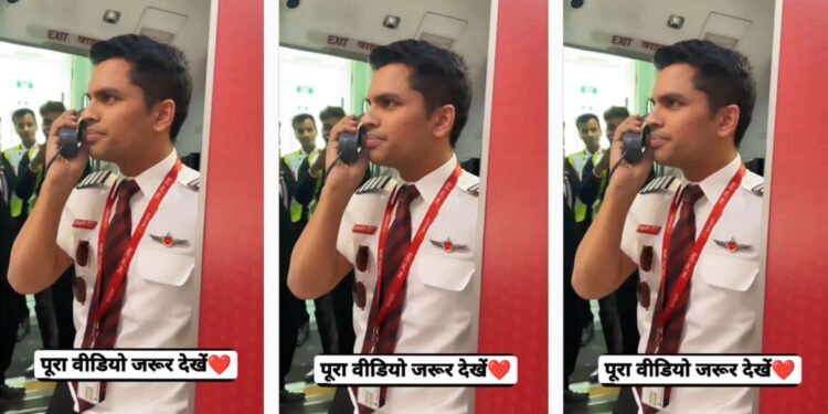 वाह !!! या विमान पायलटची अनोखी स्पीच एकदा एकाच…जिंकतोय प्रवाशांची मने
