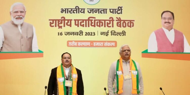 भाजपचं मिशन 2024′ – दिल्लीत भाजप राष्ट्रीय कार्यकारिणीची बैठक…