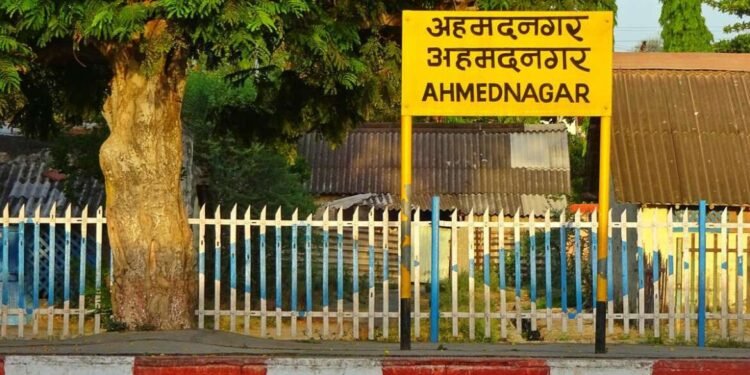 अहमदनगरच्या नामांतराचा मुद्दा पुन्हा गाजणार? सरकारकडून नामांतराच्या हालचाली सुरु…