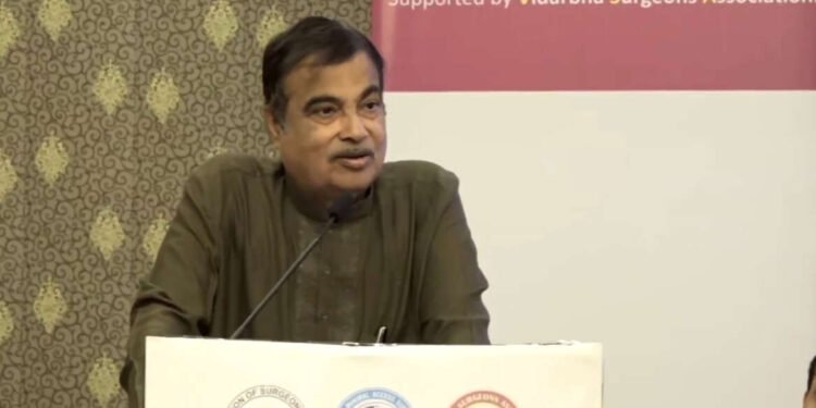 असोसिएशन ऑफ मिनिमल ऍक्सेस सर्जन ऑफ इंडिया, नागपूर