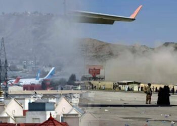 काबूल आंतरराष्ट्रीय विमानतळाजवळ स्फोट, जखमींना रुग्णालयात नेण्यात…