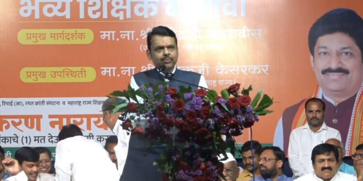 LIVE | छत्रपती संभाजीनगर (औरंगाबाद) येथे शिक्षक मतदारसंघ निवडणूक सभा