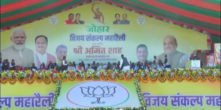 केंद्रीय गृह आणि सहकार मंत्री श्री अमित शाह जी चाईबासा येथील विजय संकल्प महा रॅलीला…