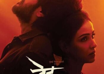 पहा  :- ‘वेड’ तुझा (सत्या आणि श्रावणी) वर्जन रिलीज….