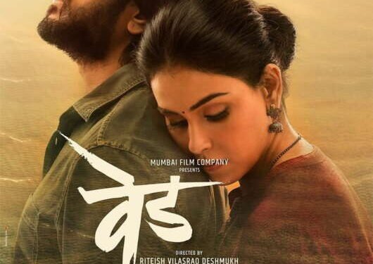 रितेश-जिनिलियाच्या ‘वेड’ ला प्रेक्षकांची पसंती, पहा बॉक्स ऑफिस कलेक्शन…