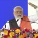 Live – पंतप्रधान नरेंद्र मोदी यादगीर मधून लाईव्ह…