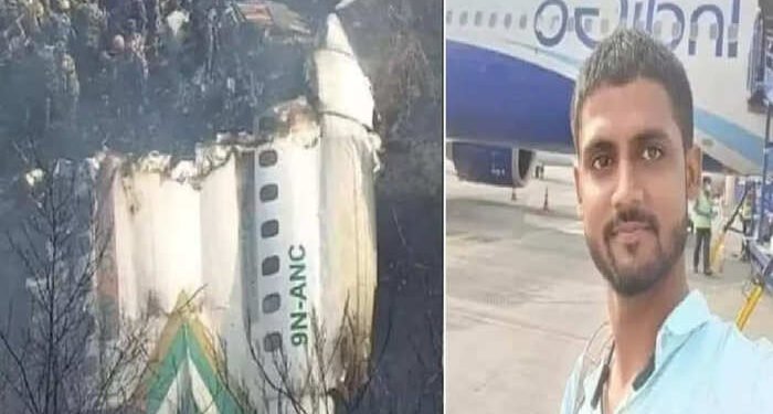 नवस फेडायला गेले अन् मृत्यूने गाठले; लेक झाल्यानं पशुपतीनाथाच्या दर्शनाला; विमान अपघातात अंत…