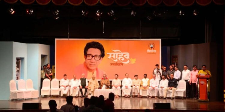 LIVE :- शिवसेनाप्रमुख वंदनीय बाळासाहेब ठाकरे यांच्या जयंती निमित्त…