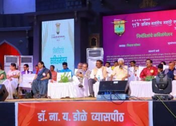 उपमुख्यमंत्री फडणवीसांच्या कार्यक्रमातही गोंधळ; संमेलनाच्या अध्यक्षांची अडवणूक…