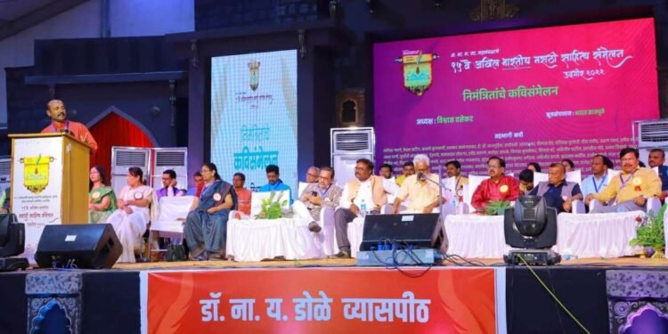 उपमुख्यमंत्री फडणवीसांच्या कार्यक्रमातही गोंधळ; संमेलनाच्या अध्यक्षांची अडवणूक…