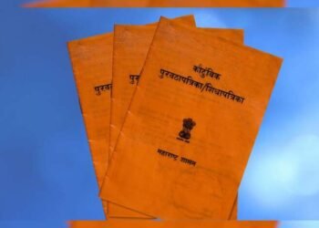 पहा तुमचे रेशनकार्ड बंद होणार ? कि नाही..!
