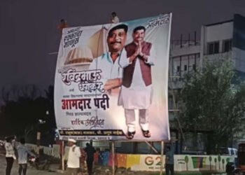 पोट निवडणुकीच्या निकालापूर्वीच पुण्यात रवींद्र धंगेकरांचे आमदार झाल्याचे बॅनर…