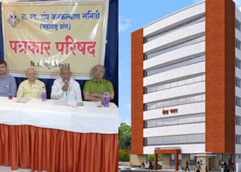 जनकल्याण समितीच्या ‘सेवा भवन’ प्रकल्पाचे उद्घाटन सरसंघचालकांच्या हस्ते…