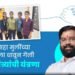 त्या सहा मुलींच्या मदतीला धावून गेली मुख्यमंत्र्यांची यंत्रणा…