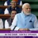 Live – पंतप्रधान नरेंद्र मोदी लोकसभेतून लाईव्ह…