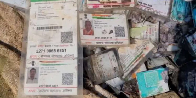 आधी रेशन कार्ड, आता पंचगंगा नदीत पोतं भरून आधार कार्ड सापडली; कोल्हापुरातील धक्कादाक प्रकार…