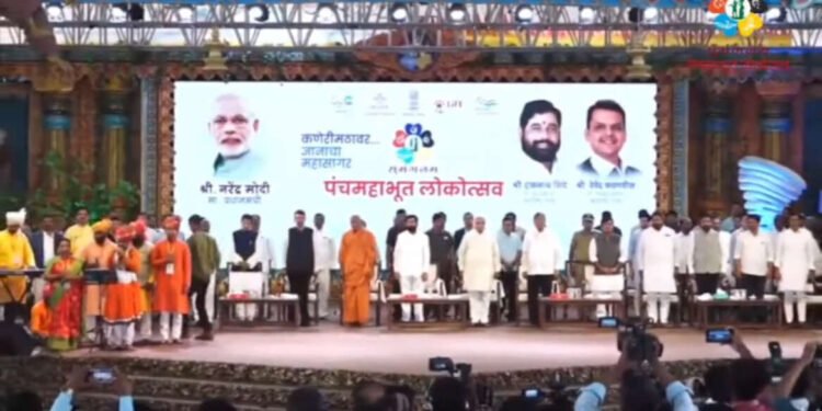 LIVE :- सुमंगलम् पंचमहाभूत लोकोत्सवास कणेरी मठ, कोल्हापूर