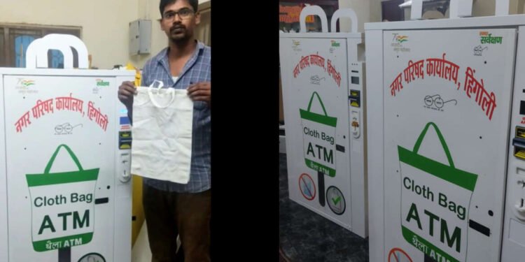 ATM क्लोथ बॅग; हिंगोली नगर परिषदेचा नाविन्यपूर्ण उपक्रम…