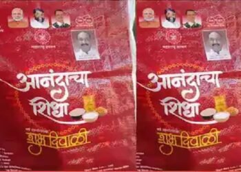 गुढीपाडवा आणि आंबेडकर जयंतीनिमित्त राज्य सरकारची मोठी घोषणा, १०० रुपयांत आनंदाचा शिधा मिळणार