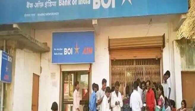 तरुणांना बॅंकेत नोकरी करण्याची संधी !