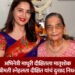 अभिनेत्री माधुरी दीक्षितला मातृशोक, आई स्नेहलता यांचं निधन….