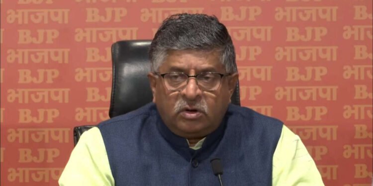 राहुल गांधी यांच्या प्रेसकॉन्फरन्सला रविशंकर प्रसाद यांचं चोख उत्तर….