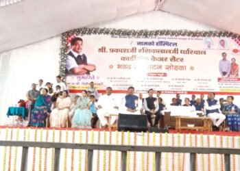 NAMCO चॅरिटेबल ट्रस्ट, नाशिकच्या RMD कार्डियाक केअर सेंटरचे उद्घाटन