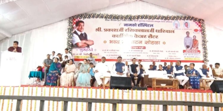 NAMCO चॅरिटेबल ट्रस्ट, नाशिकच्या RMD कार्डियाक केअर सेंटरचे उद्घाटन