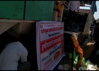 वाशी:-  कृषी उत्पन्न बाजार समिती यांच्या वतीने हमीभावाने हरभरा खरेदी केंद्र शुभारंभ ….