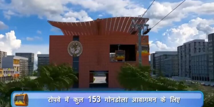 वाराणसीमध्ये – 3.85 किमी लांबीच्या सार्वजनिक वाहतूक रोप-वेची एक झलक!