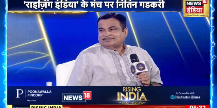 रायझिंग इंडिया समिट 2023, नवी दिल्ली…..