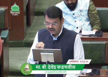महाराष्ट्र राज्य अर्थसंकल्प २०२३-२४ | विधानसभा