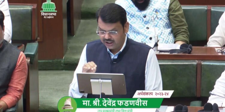महाराष्ट्र राज्य अर्थसंकल्प २०२३-२४ | विधानसभा