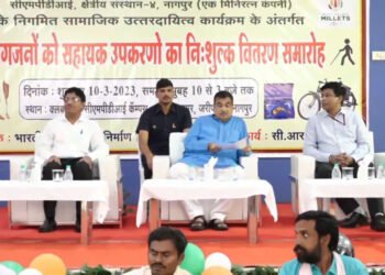 CMPDI, नागपूर द्वारा आयोजित दिव्यांगजनांसाठी सहाय्यक उपकरणे आणि उपकरणांच्या वितरण कार्यक्रम….