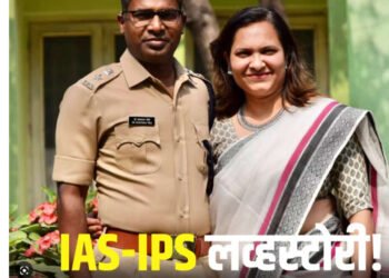सोलापूरच्या आयुक्तांनी पहिल्याच भेटीत केला होता प्रेमाचा ठराव मंजूर, IAS-IPS लव्हस्टोरी….