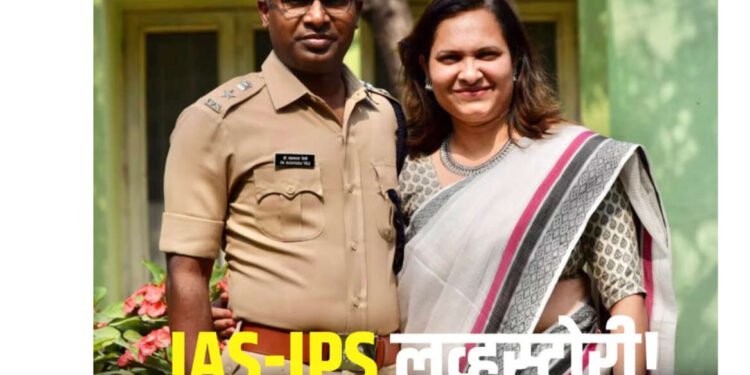 सोलापूरच्या आयुक्तांनी पहिल्याच भेटीत केला होता प्रेमाचा ठराव मंजूर, IAS-IPS लव्हस्टोरी….